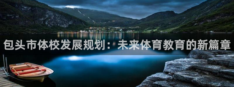 三亿体育