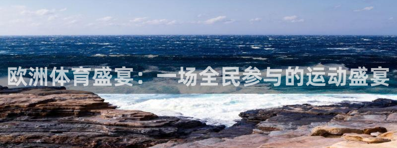 三亿体育