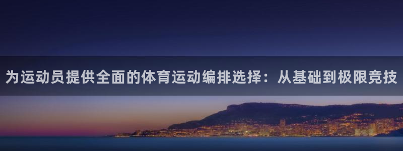 三亿体育网页版