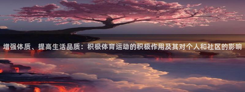三亿体育网