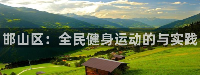 三亿体育登录