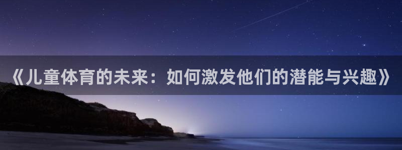 三亿体育网