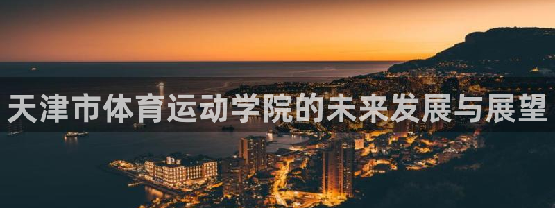 三亿体育登录