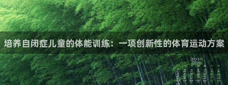 三亿体育网页版