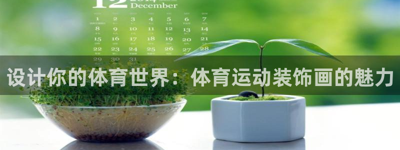 三亿体育登录