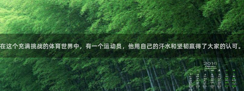 三亿体育登录
